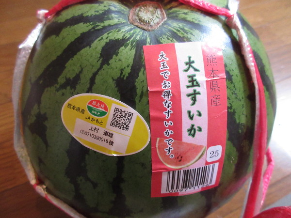 【スイカの断面図】熊本県産の大玉スイカ