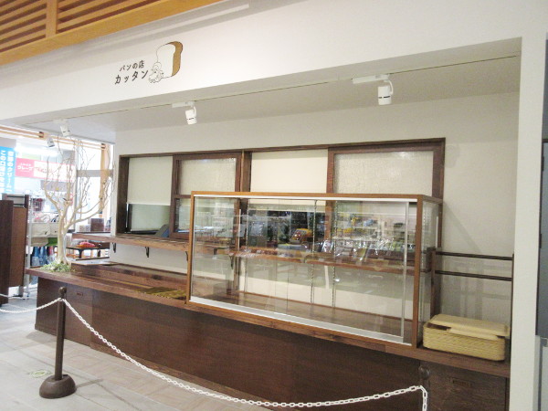 【土岐市】パンの店 カッタン 2号店が8月9日にOPEN