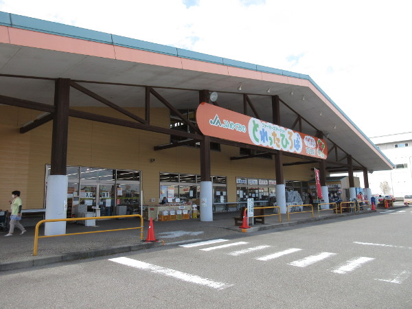 【可児市】とれったひろば可児店