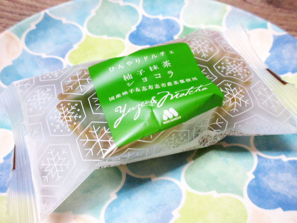 モスバーガー ひんやりドルチェ 柚子抹茶ショコラ