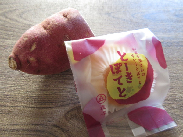 陶都菓匠 虎渓 とーきぽてと