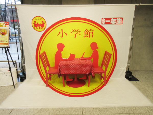 かんきつだんめん図鑑が出来るまで(第1回)