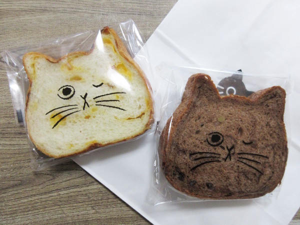ねこねこ食パン チョコ