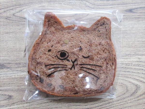 ねこねこ食パン チョコ