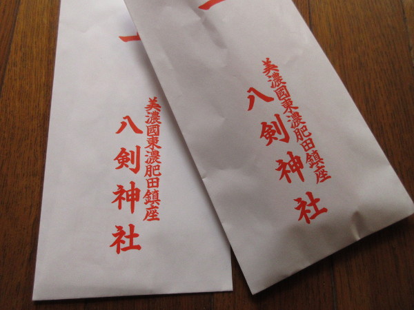 【土岐市】八剣神社(やつるぎじんじゃ)に初詣