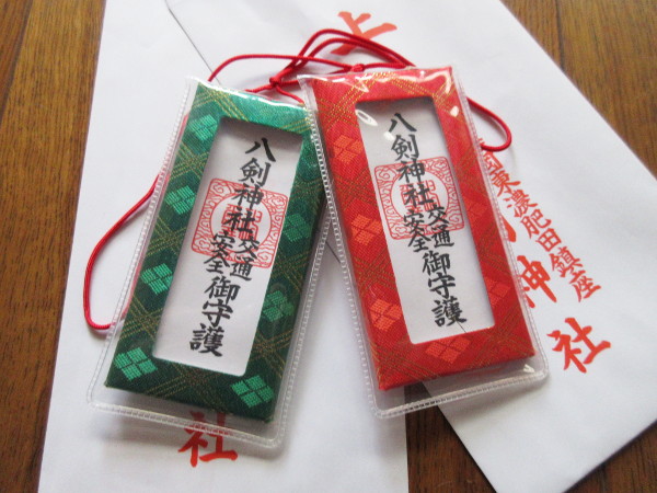 【土岐市】八剣神社(やつるぎじんじゃ)に初詣