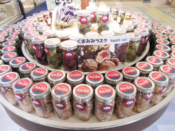 Sweets&Deco 青いクマ オレンジティ