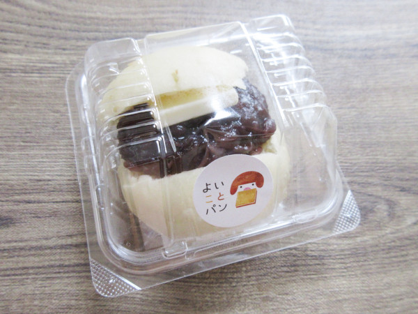 よいことパン よいまるあんバターサンド