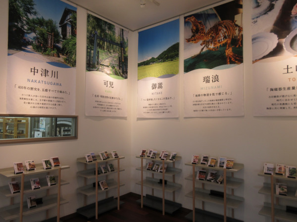 【土岐市】もとてらす東美濃