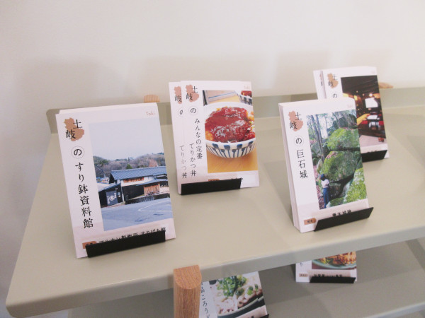 【土岐市】もとてらす東美濃