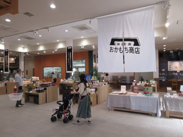 【土岐市】もとてらす東美濃