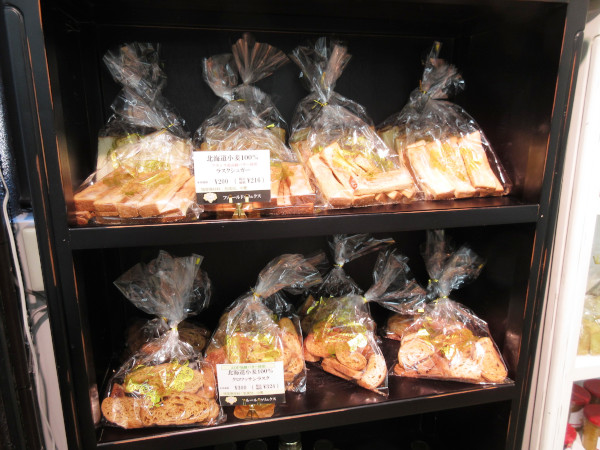 【土岐市】高級食パン専門店 フルールドゥリュクス 土岐店