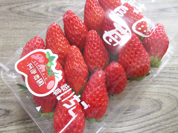 すまいるふぁーむ 阿部農園さんの苺!