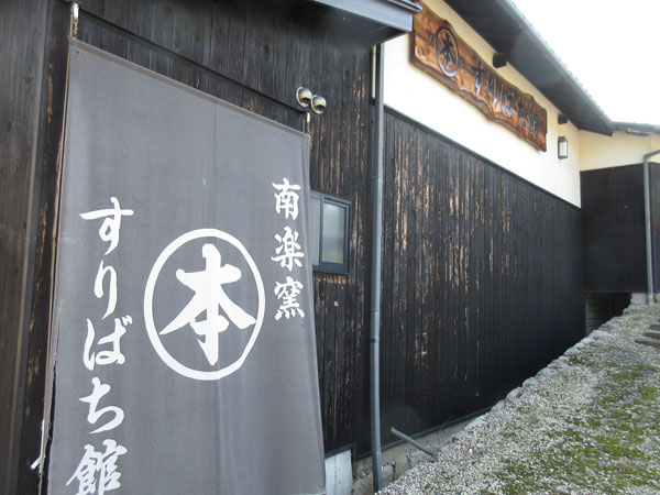 【土岐市】駄知どんぶりまつり2022に行ってきました