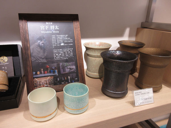 【土岐市】TOKI MINOYAKI イオンモール土岐店