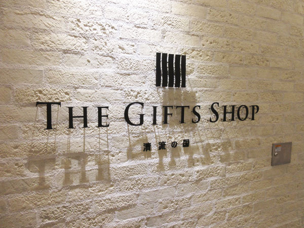 【岐阜市】THE GIFTS SHOP