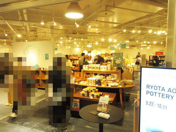 【岐阜市】THE GIFTS SHOP