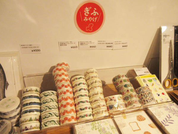 【岐阜市】THE GIFTS SHOP