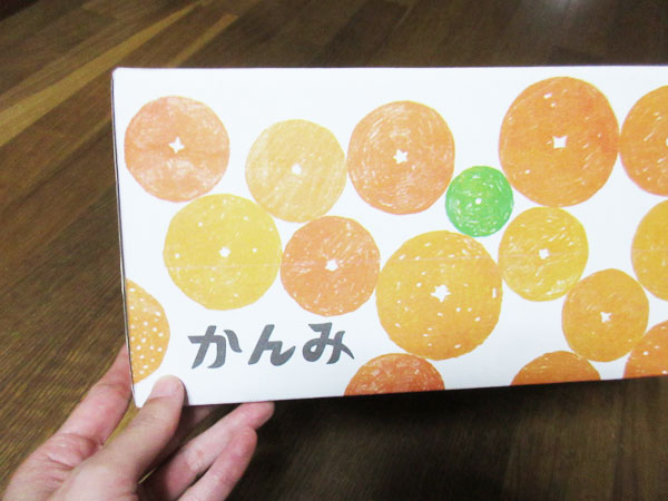 旬の柑橘が食べ比べできちゃう柑橘の定期便・かんみ
