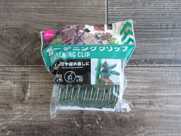100均で買える家庭菜園に便利な道具はコレ
