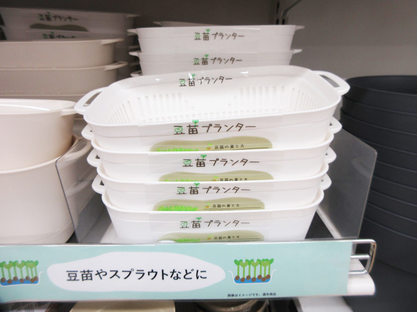 100均で買える家庭菜園に便利な道具はコレ