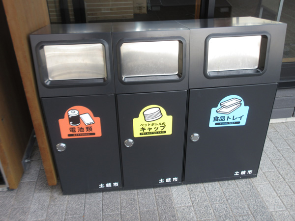 【土岐市】電池を捨てる時はどうすればいいの?