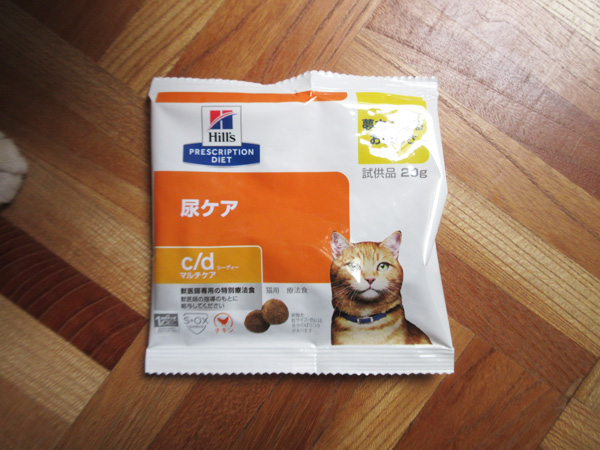 【食べてみた】猫の膀胱炎によいゴハン