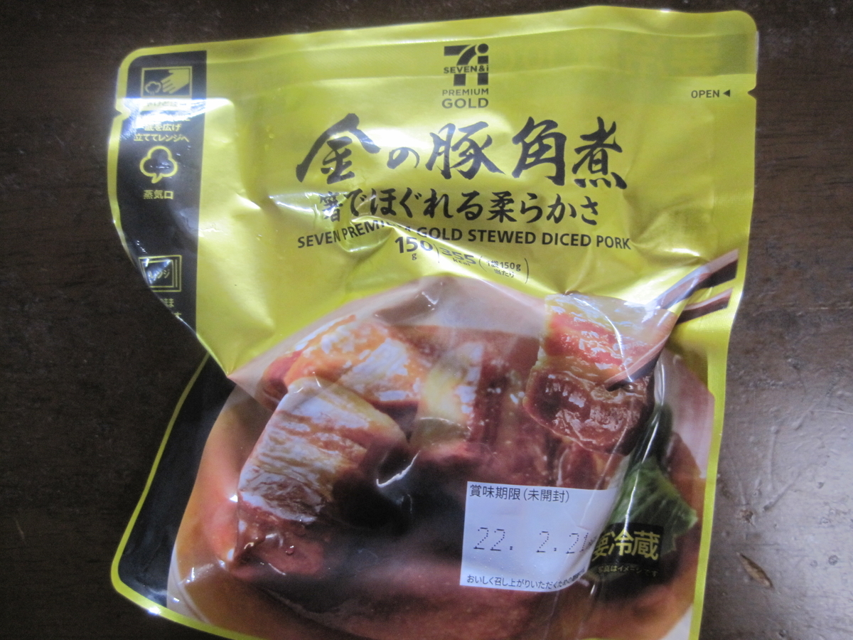 f:id:dannjiki835:20211214123333j:plain