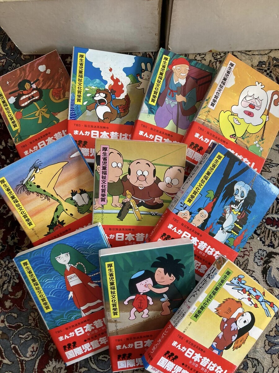 まんが日本昔ばなし　箱売り まんが日本昔ばなし(第1~5巻セット) | 川内彩友美 |本 | 通販 | Amazon