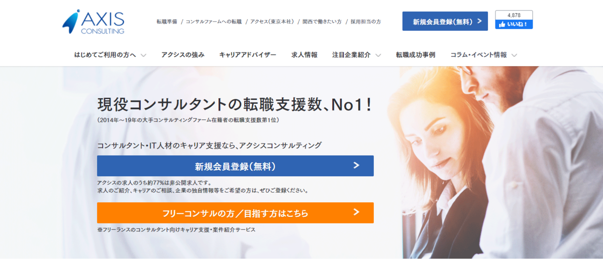 f:id:dannu:20201031120734p:plain