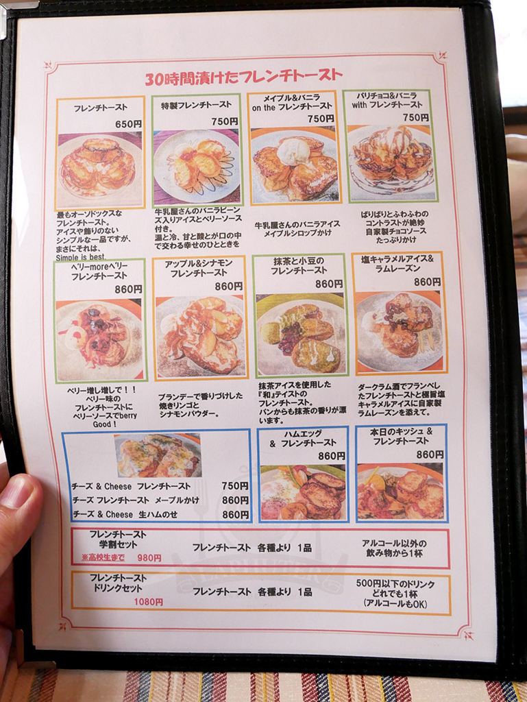 f:id:danny_riceman:20180617182249j:plain