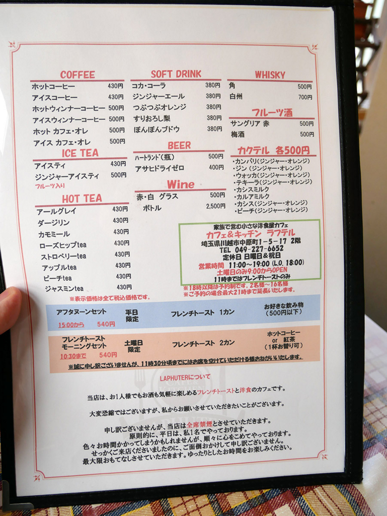 f:id:danny_riceman:20180617182617j:plain