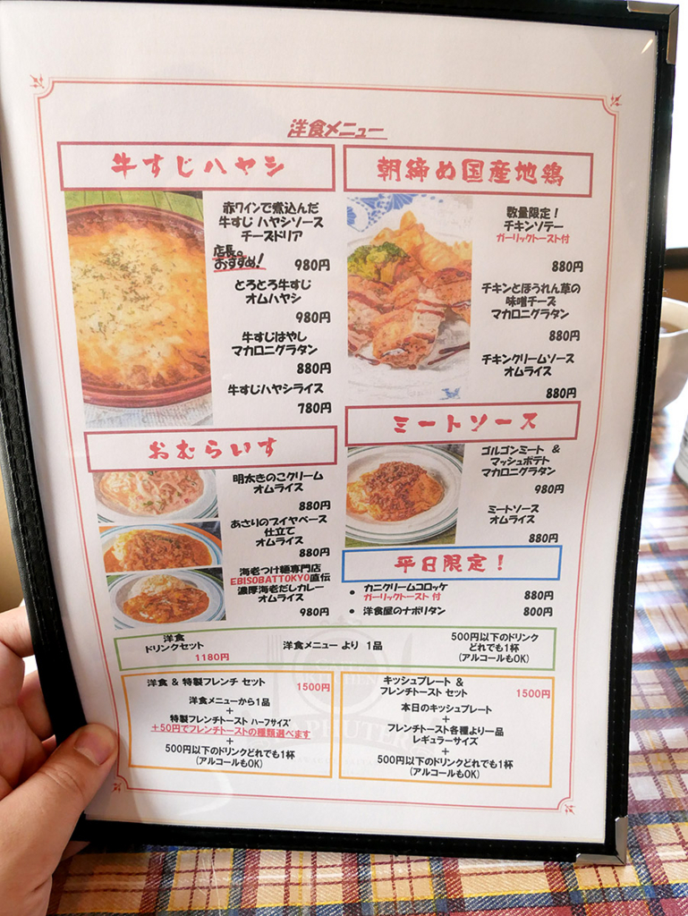 f:id:danny_riceman:20180617182707j:plain