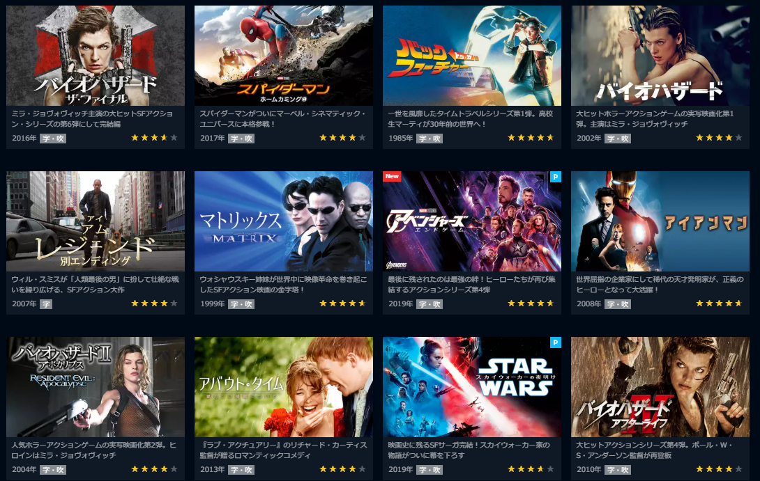 映画 マトリックス シリーズの順番 無料で見る方法も紹介 ライスマンの飯と映画と雑記と
