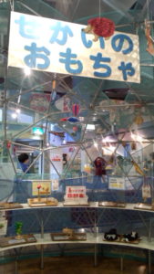 木のおもちゃ看板