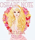 コクヨS&T おしゃれノート LIZ LISA KE-WC29 コクヨS&T おしゃれノート LIZ LISA KE-WC29