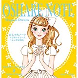 おしゃれノート マジカルドリーム (WORK×CREATEシリーズ) おしゃれノート マジカルドリーム (WORK×CREATEシリーズ)