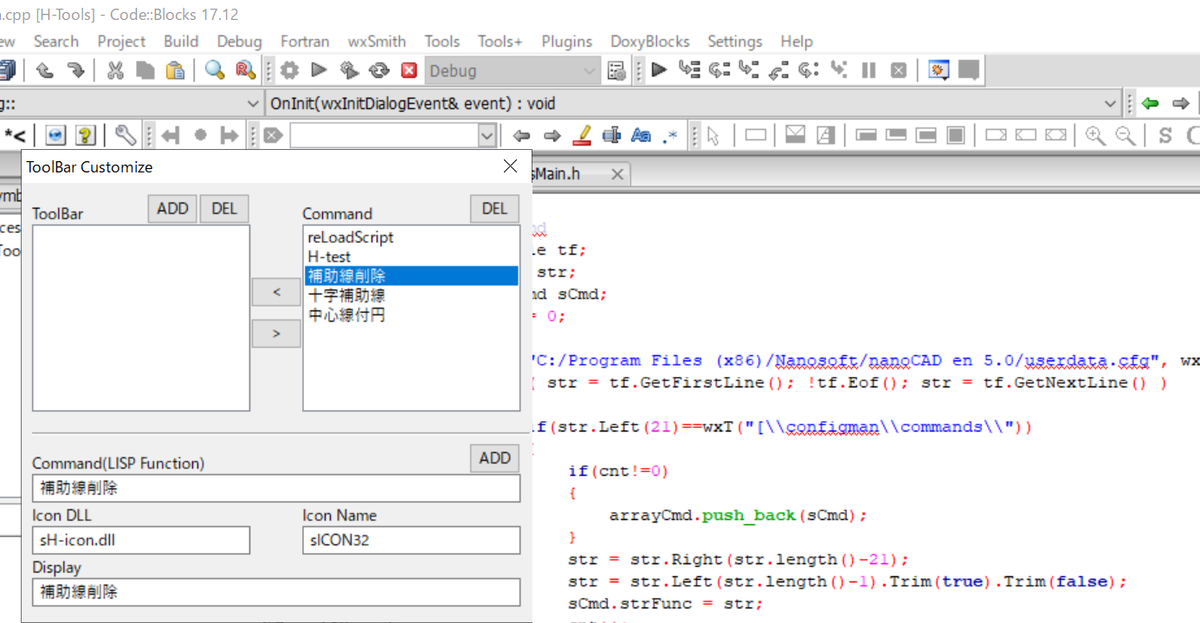 CodeBlocksーnanoCAD - danpapa blog