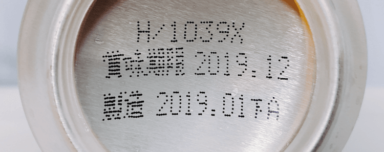 f:id:danpop:20190313212648p:plain