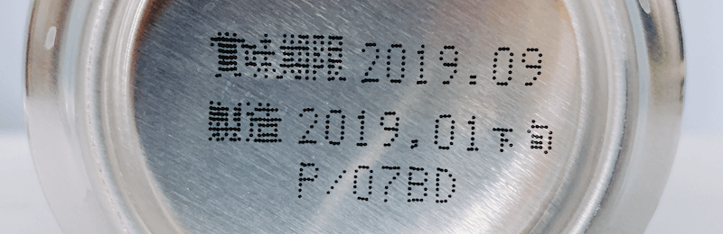 f:id:danpop:20190314203907p:plain f:id:danpop:20190314203907p:plain