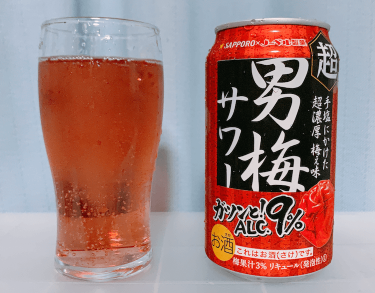 購入レビュー サッポロ超男梅サワーはまずい 美味しい 実際に買って飲んでみた感想 価格ボックス
