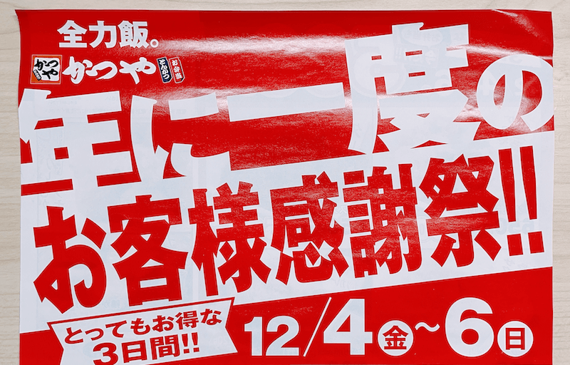 f:id:danpop:20210624124521p:plain