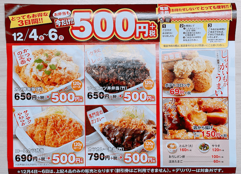 f:id:danpop:20210624124527p:plain