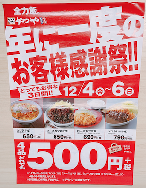 f:id:danpop:20210624133530p:plain