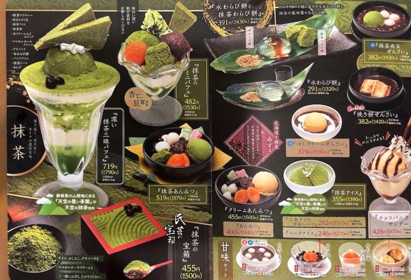 21年最新 味の民芸のクーポン一覧 会計10 割引きjafクーポン トクペイ Jp