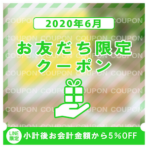 f:id:danpop:20210625120507p:plain