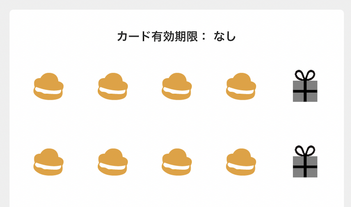 f:id:danpop:20210625122743p:plain