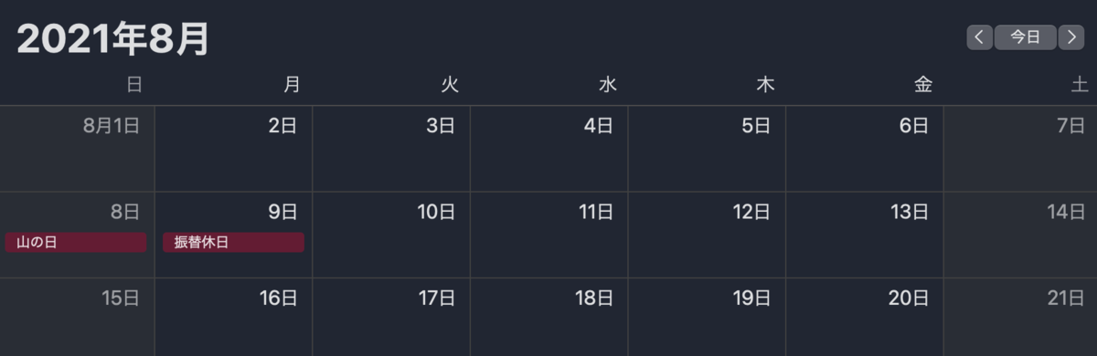 f:id:danpop:20210625143804p:plain