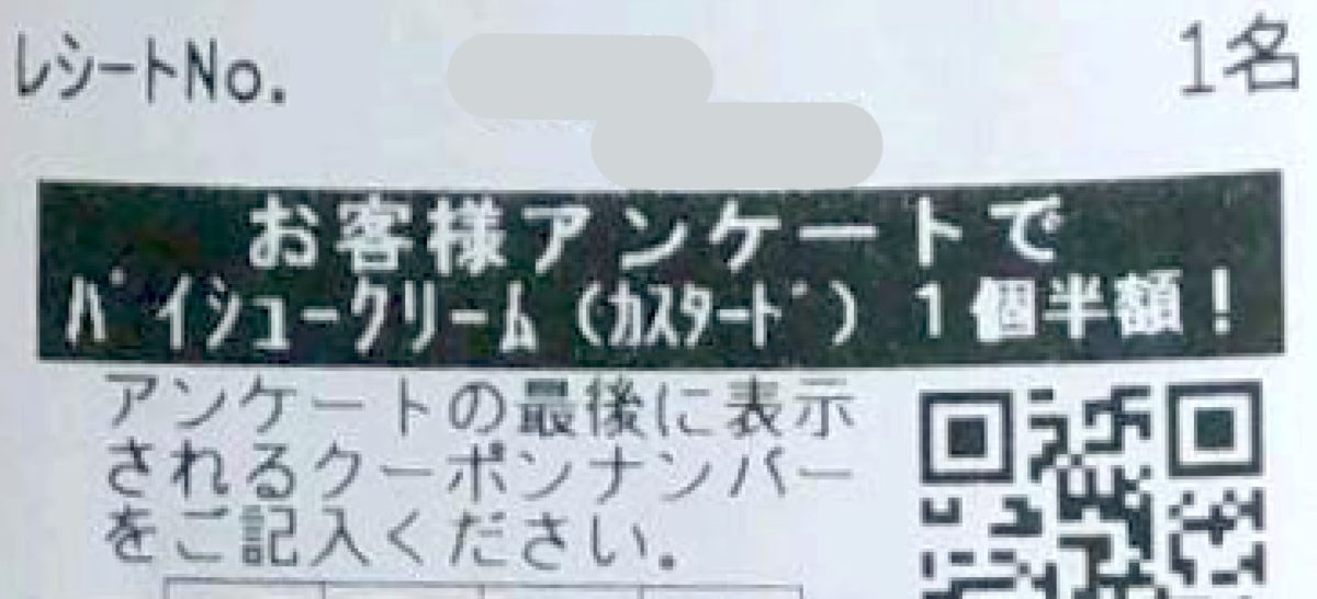 f:id:danpop:20210625151612p:plain