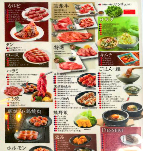 22年最新 焼肉きんぐのクーポン一覧 最大15 オフ 誕生日10 割引き トクペイ Jp